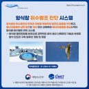 무진양식장 이미지