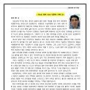 열정과신념