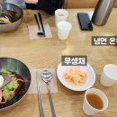 오장동본가면옥 이미지