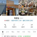 청구카부분정비 이미지