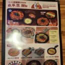 포차천국 부천옥길점 이미지