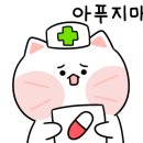 과학(전기)실험 이미지