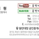 건유의원 이미지