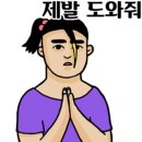 용추골미궁순대국 이미지