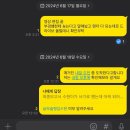 갑자기 주어진 자유에선