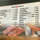 왕석쇠구이 이미지