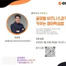 이젠영어