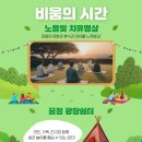오천에너지