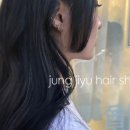 정지유헤어샵 네이버블로그