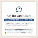 시내전담 이미지