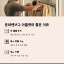 라인골프아울렛 이미지