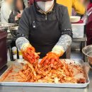 총각손맛 | 대구 서문시장 김치맛집 매운 김치 솔직 후기 겉절이 총각김치 청방 김치 구매
