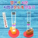 시온사이언스 이미지