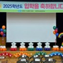 대전석교초등학교 이미지