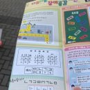 2024년 우당탕탕 학교 적응기😎🐇 4월-2