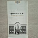 인북로12길 이미지