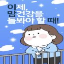 금산군보건소 이미지