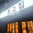 숭문길 32 네이버블로그