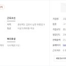 조흥산업