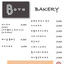 도로변(가마산로9길 4-4) | 대구 침산동 노을 야경 뷰 맛집 레스토랑 비움