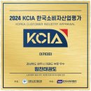 힘찬태권도장 | 영주태권도 아이들이 행복한 힘찬태권도장 후기