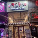 라화쿵부 김포구래점