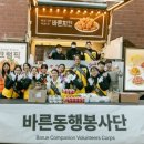 와치킨 - 강서구 곰달래로24길 23 | 와치킨