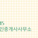 IPARK일등공인중개사사무소 이미지