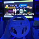 위드 플스 이미지