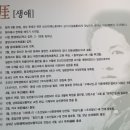 요산문학관 이미지