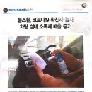 양화사세차장 이미지