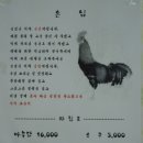 단촌식당 이미지