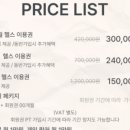 베리타스짐