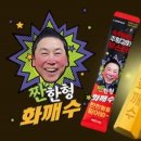 엘에스마케팅