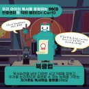 서울상신초등학교 이미지