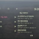 좌수영요양병원 이미지