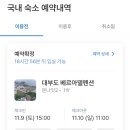 아델 | 대부도 아이랑 가기 좋은 단체 펜션 베르아델 펜션 캠핑장