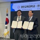 대원자동차부분정비 이미지