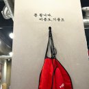 목구멍범일점 | 부산 범일동 삼겹살 목구멍범일점 내돈내산후기