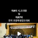 임동력검도관 네이버블로그
