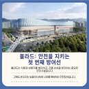 두리아중점 이미지