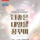 한국여성합창단 이미지