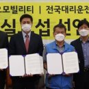 카카오T노동조합 이미지