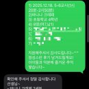 (주)레드코드 | 교육용 밀키트 추천 | 밀프레드 | 바나나 크레페 만들기