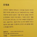 라티오커피바 | 살아남은 카페들
