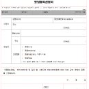 동물미용업 영업등록신청 이미지