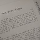 대전예술의전당 앙상블홀 이미지