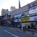 황제제과찐빵