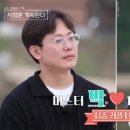 미스터박 스포츠서울