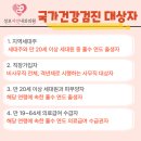 성모자인내과의원 이미지